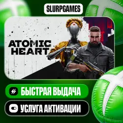 Atomic Heart TURKEY (XBOX ONE, SERIES)