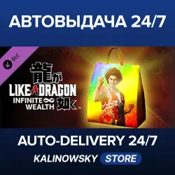 Like a Dragon: Infinite Wealth · Master Vacation Bundle · WORLDWIDE