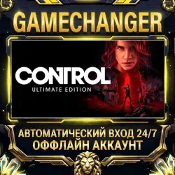 Control Ultimate Edition ⚡ Steam ОФФЛАЙН-аккаунт | Автовыдача 24/7