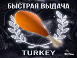 MM2 | TURKEY