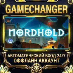 Nordhold Steam ОФФЛАЙН-аккаунт | Автовыдача 24/7