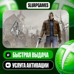 resident evil 4 (2005) TURKEY (XBOX ONE, SERIES)