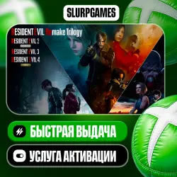 Resident Evil Remake Trilogy TURKEY (XBOX SERIES)