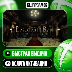 Resident Evil TURKEY (XBOX ONE, SERIES)