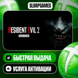 RESIDENT EVIL 2 Deluxe Edition TURKEY (XBOX ONE, SERIES)