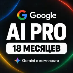 Google AI Pro for 18 months – Gemini, Veo, and Nano Banana – for your account