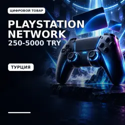 Buy Playstation Network PSN Turkey 250-5000 TRY