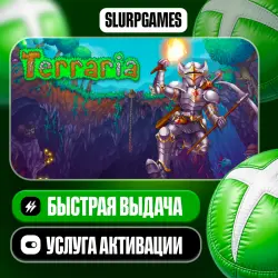 Terraria TURKEY (XBOX ONE, SERIES)