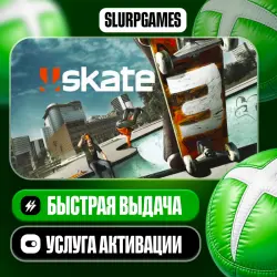 Skate 3 ТУРЦИЯ (XBOX ONE, SERIES)