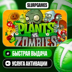 Plants vs. Zombies ТУРЦИЯ (XBOX ONE, SERIES)