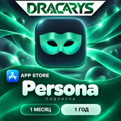 Persona PRO ПОДПИСКА ios iPhone AppStore iPad