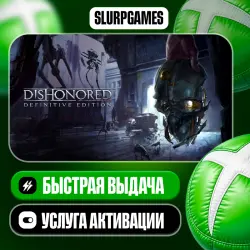 Dishonored Definitive Edition TURKEY (XBOX ONE, SERIES)