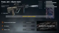 World War Z 【BOOSTING】 Prestige Coins All Weapons Skins Max Level