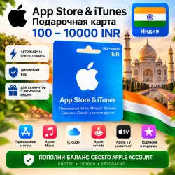 Подарочная карта Apple App Store iTunes Gift Card 100-10000… — App Store и Apple ID, лот №257580