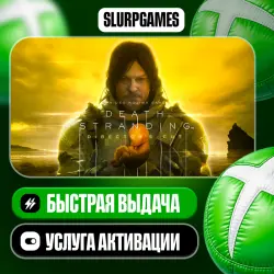 DEATH STRANDING DIRECTOR'S CUT TURKEY (XBOX SERIES)