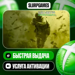 Call of Duty 4: Modern Warfare TURKEY (XBOX ONE, SERIES)