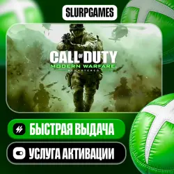 Call of Duty: Modern Warfare Remastered TURKEY (XBOX ONE, SERIES)