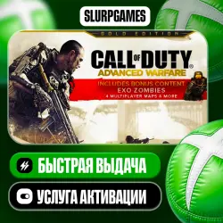 Call of Duty: Advanced Warfare Gold Edition TURKEY (XBOX ONE, SERIES)