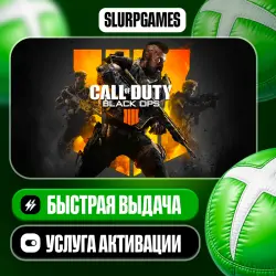 Call of Duty: Black Ops 4 TURKEY (XBOX ONE, SERIES) (copy)