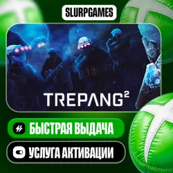 Trepang2 TURKEY (XBOX SERIES)