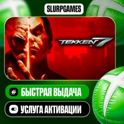 TEKKEN 7 TURKEY (XBOX ONE, SERIES)