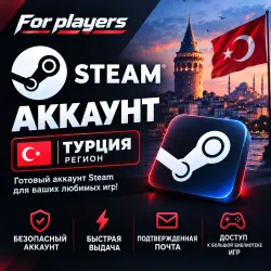 New Steam account (Türkiye) | Brand new account | Automatic delivery | 24/7