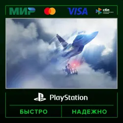 ACE COMBAT 7: SKIES UNKNOWN P3 (activated on your account) · PS4