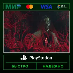 Alan Wake 2 P2 (from our account) · PS5