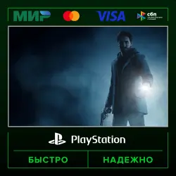 Alan Wake Remastered P2 (from our account) · PS5