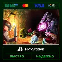 Ancient Dungeon VR П2 (с выданного аккаунта) · PS5