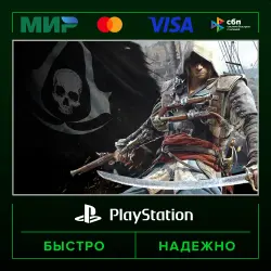 Assassin's Creed 4 Black Flag P2 (from our account) · PS5