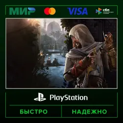 Assassin's Creed Mirage P2 (from our account) · PS5
