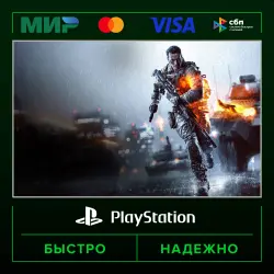 Battlefield 4 P2 (from our account) · PS4