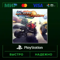 BlazeRush (PS4/PS5/RU) П3 - Активация