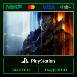 Call of Duty®: Black Ops 7 - Набор Cross-Gen 🔑 P3 (activated on your account) · PS4
