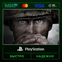 Call of Duty : WWII - Gold Edition P2 (from our account) · PS5