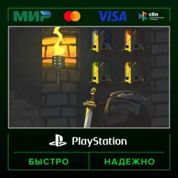 Castle Crashers Remastered PS4 PS5 П2 П3