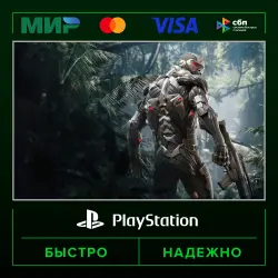 Crysis Remastered P2 (from our account) · PS4