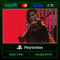 Cyberpunk 2077: Phantom Liberty P2 (from our account) · PS5