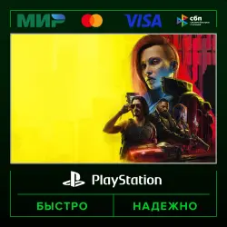 Cyberpunk 2077: Ultimate Edition ( ) P2 (from our account) · PS5