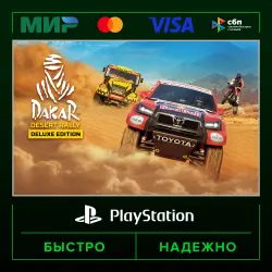 Dakar Desert Rally - Deluxe Edition P3 (activated on your account) · PS4