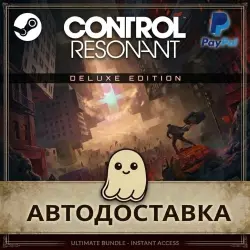 CONTROL Resonant - Deluxe Edition [ STEAM ОФФЛАЙН ] Автовыдача