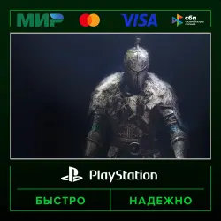 DARK SOULS II: Scholar of the First Sin P2 (from our account) · PS4