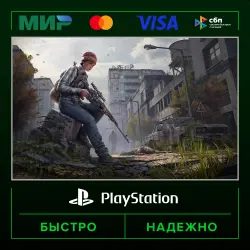 DayZ P2 (from our account) · PS5
