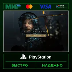 DEATH STRANDING Digital Deluxe Edition P3 (activated on your account) · PS4