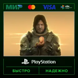 DEATH STRANDING DIRECTOR’S CUT P2 (from our account) · PS5