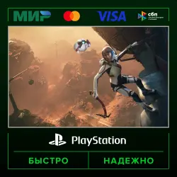 Deliver Us Mars P3 (activated on your account) · PS4