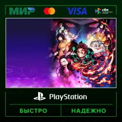 Demon Slayer -Kimetsu no Yaiba- The Hinokami Chro… P2 (from our account) · PS5