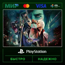 Devil May Cry 5 Special Edition P2 (from our account) · PS5