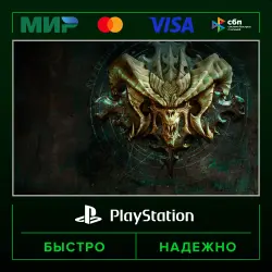 Diablo III: Eternal Collection P2 (from our account) · PS5